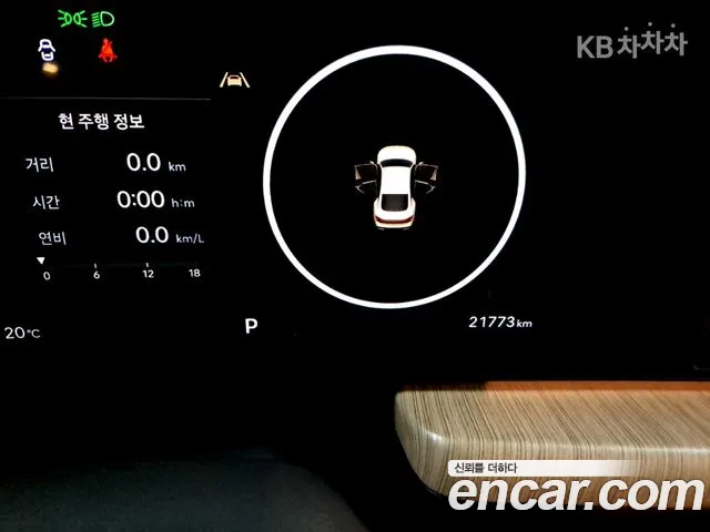 Hyundai Sonata Sonata Edge(DN8) 1.6 Turbo — Фото автомобиля 8
