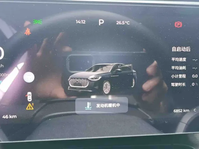 Chery Arrizo 8 PRO — Фото автомобиля 12
