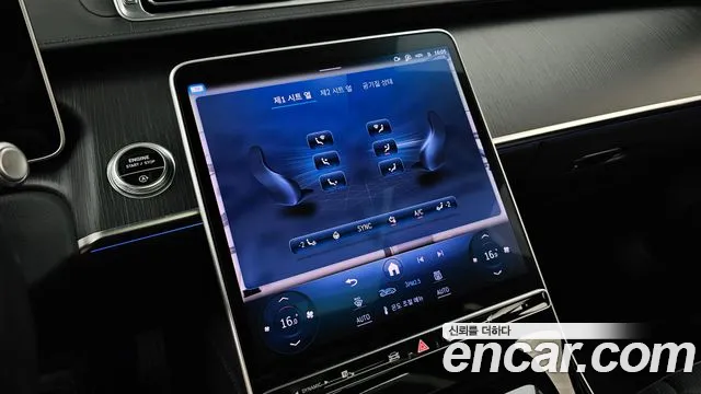 Mercedes-Benz S-Class S-класс W223 — Фото автомобиля 26