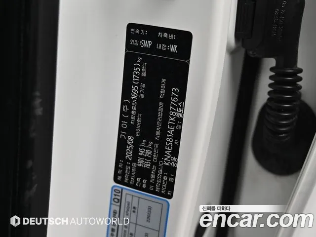 Kia Seltos Новый Seltos Бензин 2.0 2WD — Фото автомобиля 20