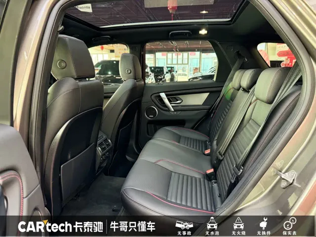 Land Rover Discovery Sport — Фото автомобиля 16