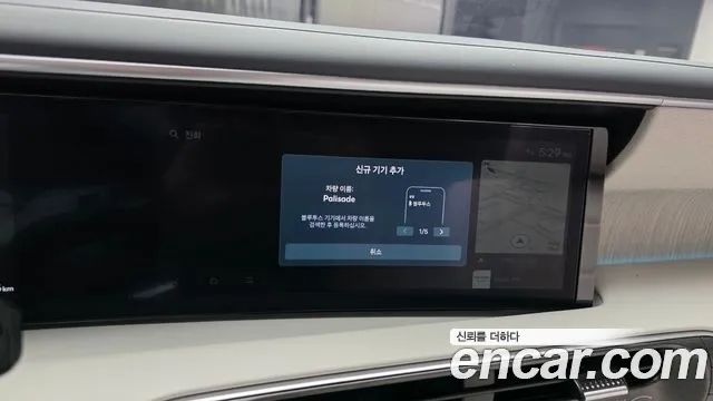Hyundai Palisade Palisade (LX3) Бензин 2.5T 2WD 7 мест — Фото автомобиля 22