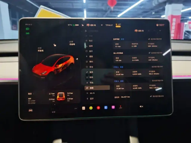 Tesla Model Y — Фото автомобиля 11
