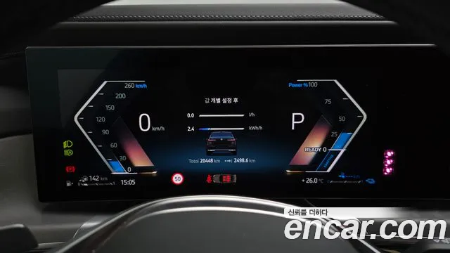 BMW 7 Series G70 — Фото автомобиля 7