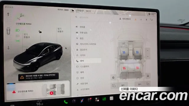 Tesla Model Y — Фото автомобиля 20