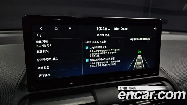 Hyundai Casper Electric — Фото автомобиля 24