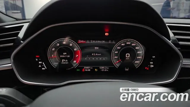 Audi Q3 40 TFSI quattro Premium — Фото автомобиля 8