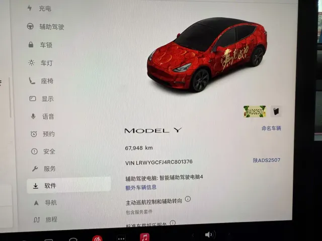 Tesla Model Y — Фото автомобиля 13
