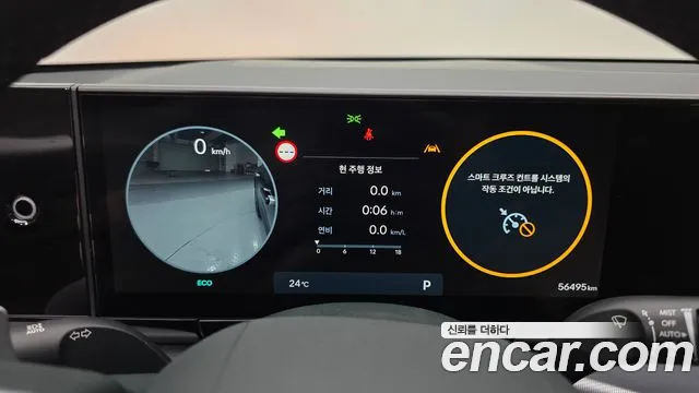 Hyundai Grandeur Grandeur (GN7) 2.5 Бензин 2WD — Фото автомобиля 4