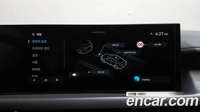 Hyundai Sonata DN8 — Фото автомобиля 29
