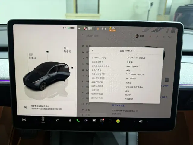 Tesla Model Y — Фото автомобиля 11