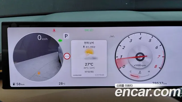 Genesis GV70 2.5T Бензин AWD — Фото автомобиля 8