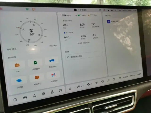 Li Auto L8 — Фото автомобиля 11