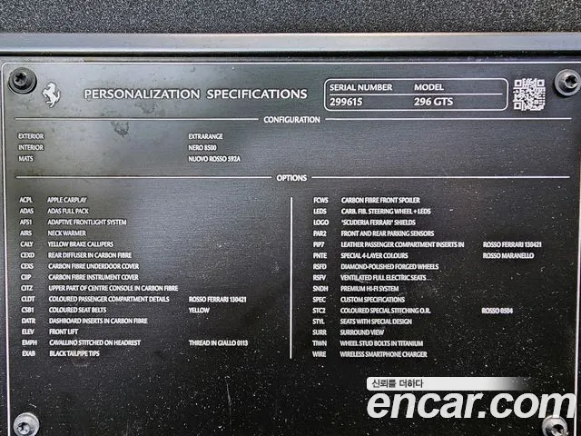 Ferrari 296 296 GTS — Фото автомобиля 20