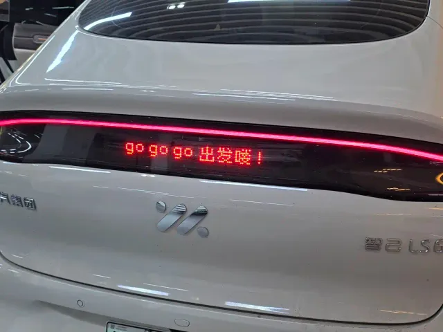 IM Motors LS6 — Фото автомобиля 12