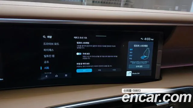 Hyundai Palisade Palisade (LX3) Бензин 2.5T 2WD 9 мест — Фото автомобиля 28