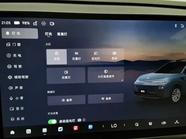 Leapmotor B10 — Фото автомобиля 21