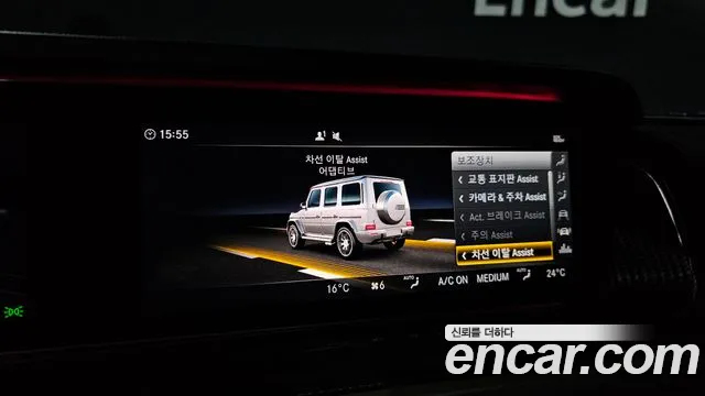 Mercedes-Benz G-Class — Фото автомобиля 12