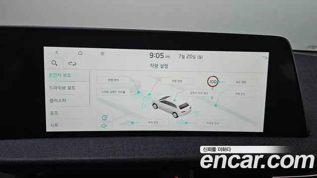 Kia EV6 — Фото автомобиля 15