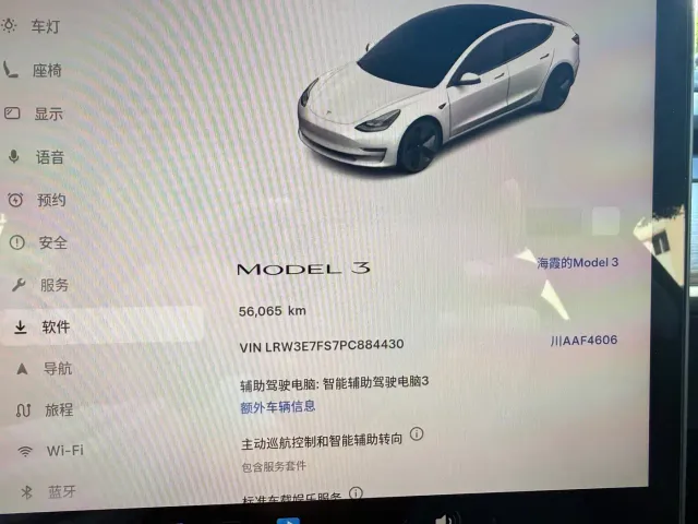 Tesla Model 3 — Фото автомобиля 12