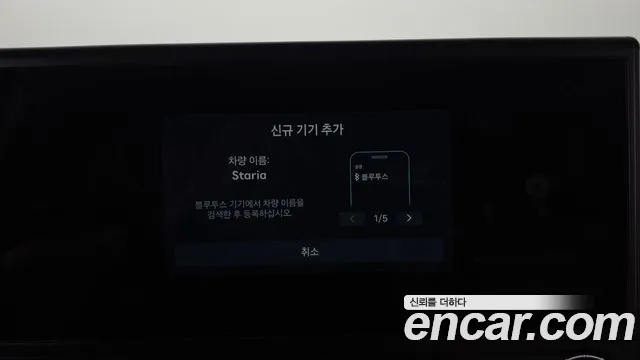 Hyundai Staria — Фото автомобиля 24