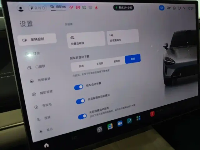 Xiaomi SU7 — Фото автомобиля 12