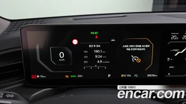 Kia EV9 — Фото автомобиля 8