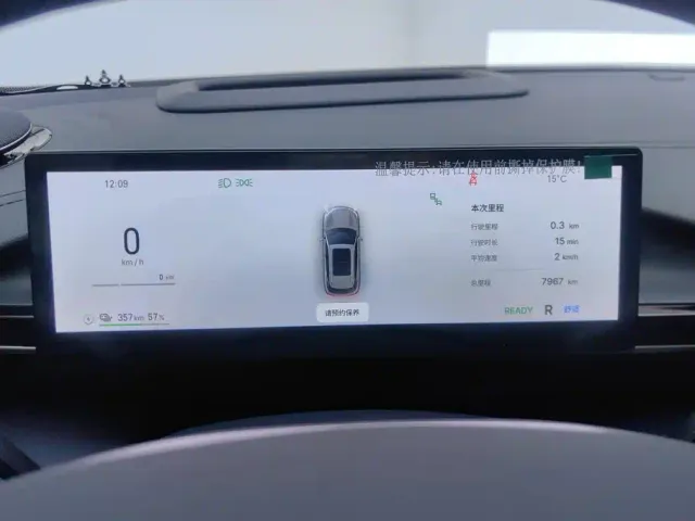 Geely Galaxy E5 — Фото автомобиля 14