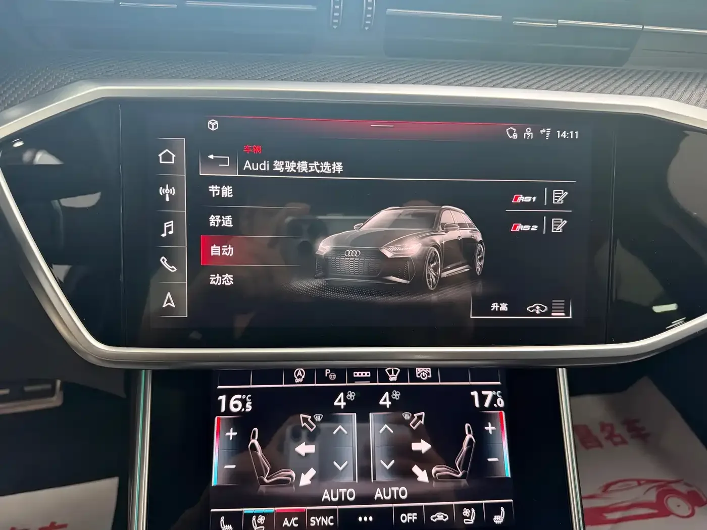 Audi Audi RS 6 2025 RS 6 4.0T Avant performance — Фото автомобиля 12