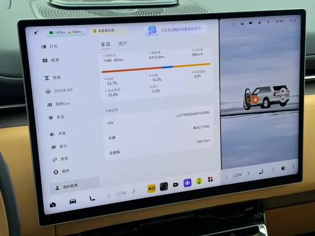 ZEEKR Zeekr 9X 2025 model Ultra Edition 70kWh — Фото автомобиля 6