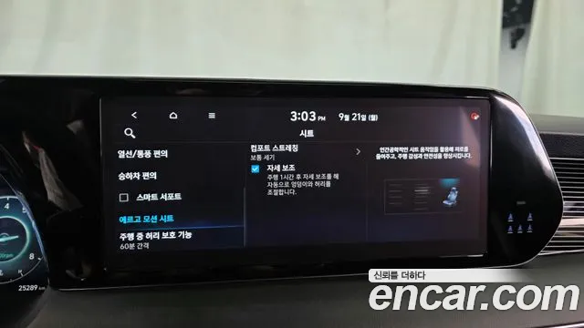 Hyundai Palisade The New Palisade — Фото автомобиля 22