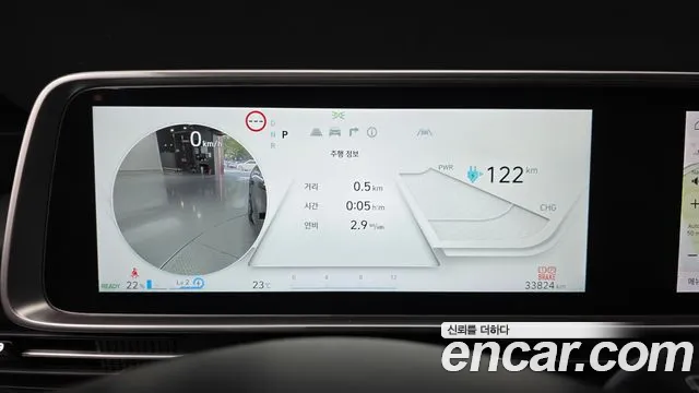 Hyundai Ioniq 6 — Фото автомобиля 11