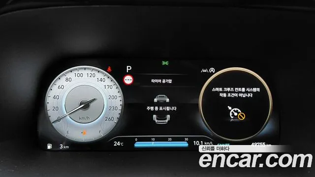 Hyundai Palisade The New Palisade — Фото автомобиля 11