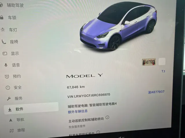 Tesla Model Y — Фото автомобиля 12