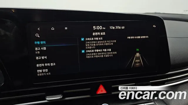 Hyundai Avante CN7 — Фото автомобиля 23