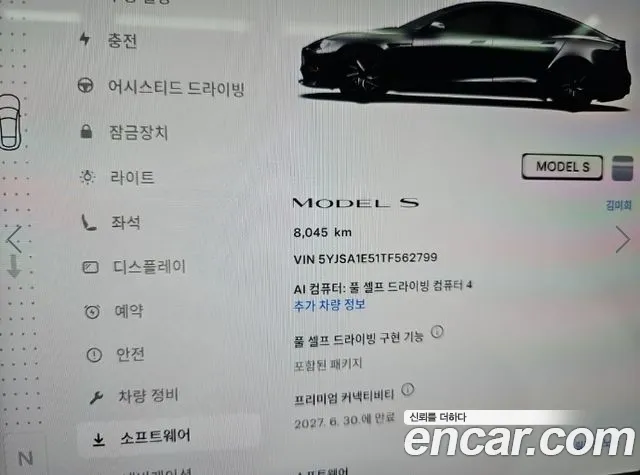 Tesla Model S — Фото автомобиля 7