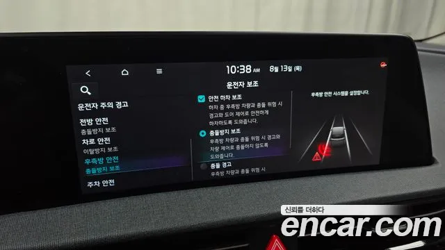 Kia EV6 Long Range — Фото автомобиля 12