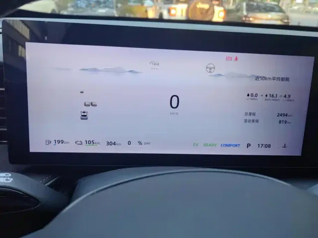 Roewe D5X DMH — Фото автомобиля 14