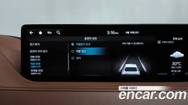 Genesis G80 Бензин 2.5 турбо AWD — Фото автомобиля 27