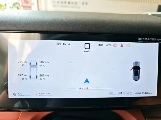 BYD FangChengBao Titanium 7 — Фото автомобиля 9