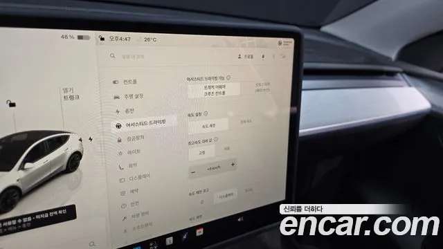 Tesla Model Y — Фото автомобиля 4