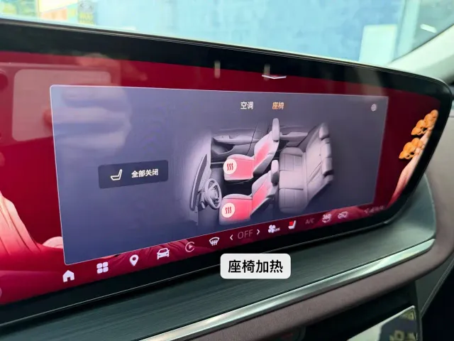 Buick Envision Plus — Фото автомобиля 18