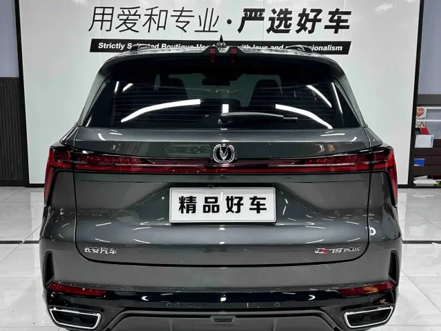 Changan CS75 Plus — Фото автомобиля 5