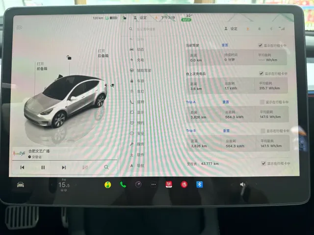 Tesla Model Y — Фото автомобиля 13
