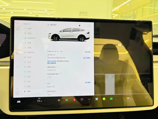 Tesla Model X 2023 Dual Motor All-Wheel Drive Edition — Фото автомобиля 7