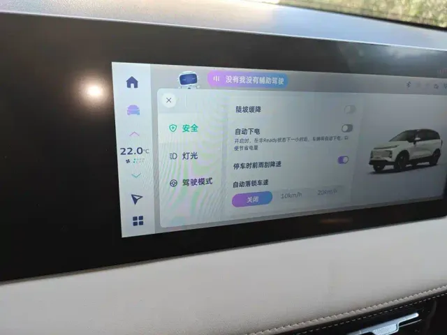 Geely Geometry E Firefly — Фото автомобиля 20