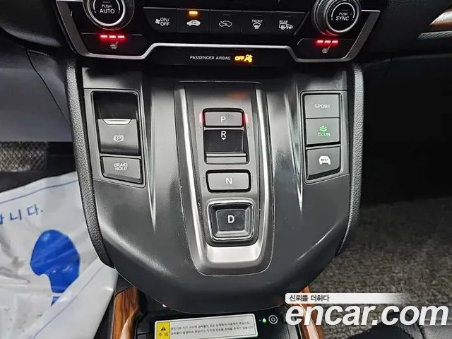 Honda CR-V CR-V 5-е поколение 2.0 гибрид Touring 4WD — Фото автомобиля 8