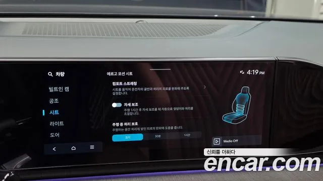 Hyundai Grandeur GN7 — Фото автомобиля 22