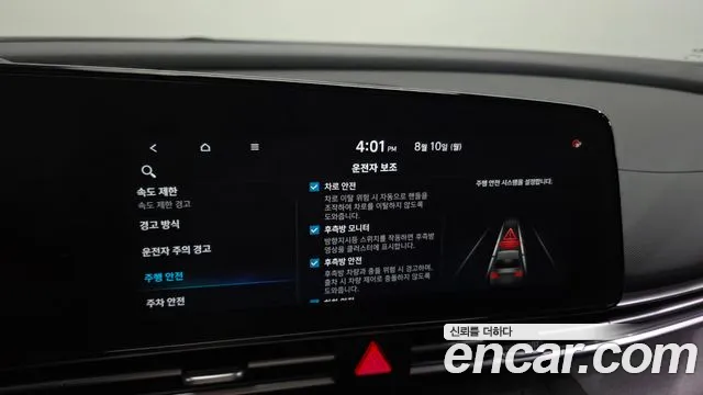 Hyundai AVANTE Новый Avante (CN7) — Фото автомобиля 15