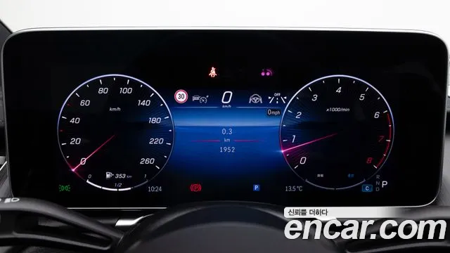 Mercedes-Benz S-Class W223 — Фото автомобиля 8